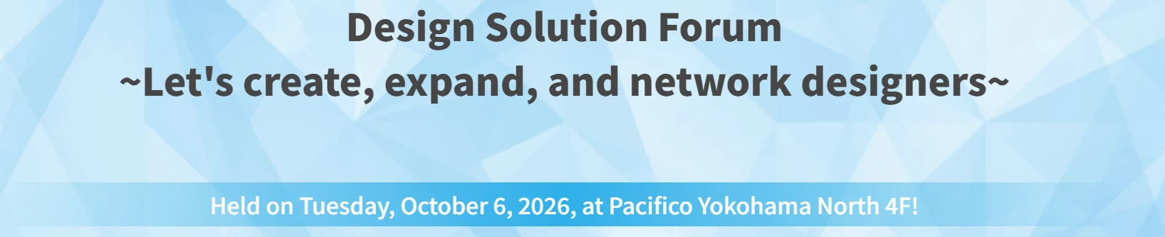 Design Solution Forum 2026